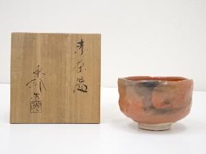 福井楽印造　赤楽茶碗（共箱）